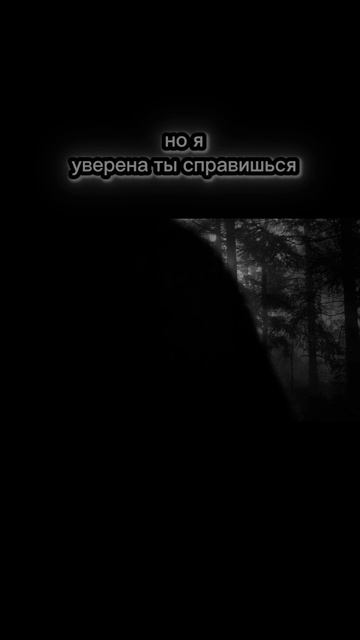 Любишь страшные истории?