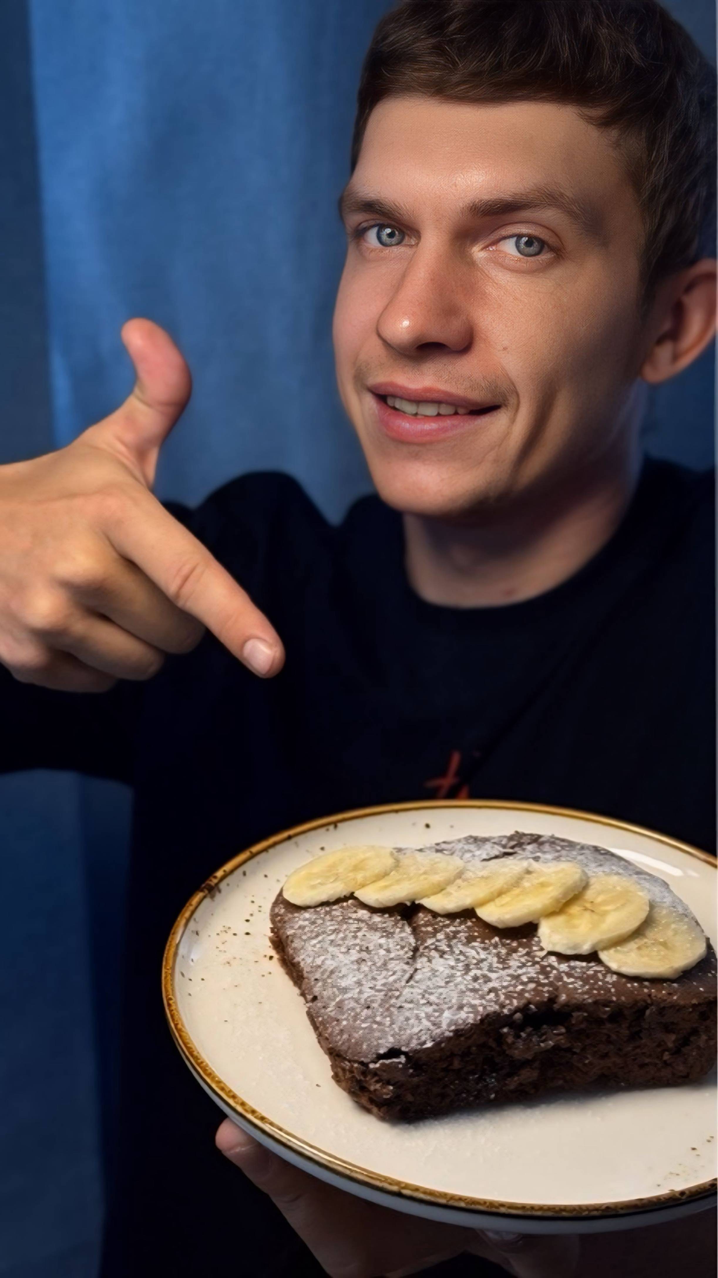 Банановый Брауни