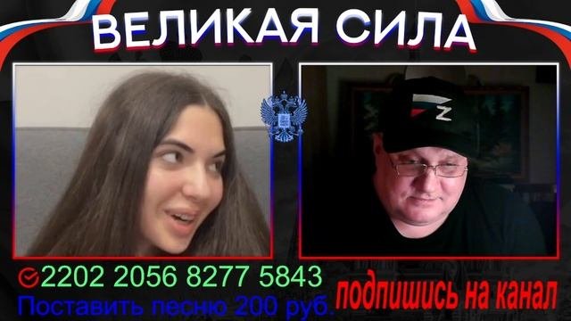 Милашка из Киева.