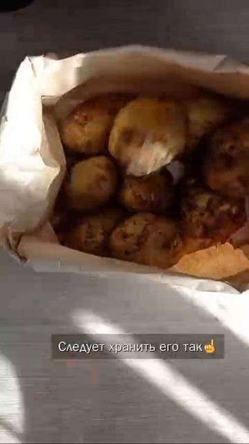 How To Store Potatoes