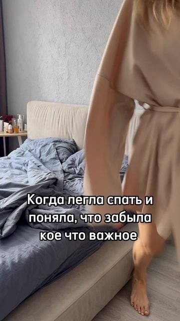 Кому знакомо?😅