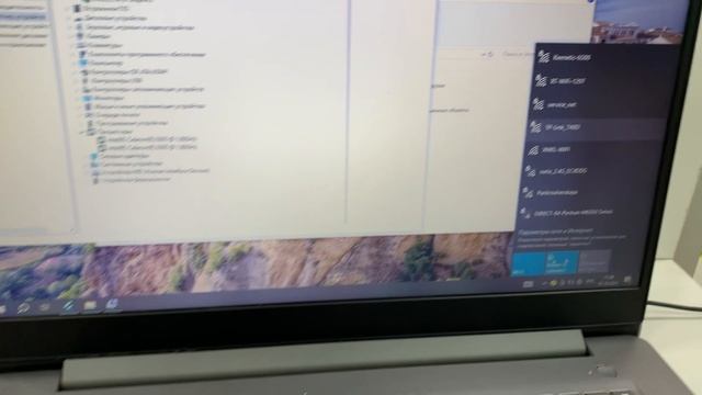 Ноут Lenovo