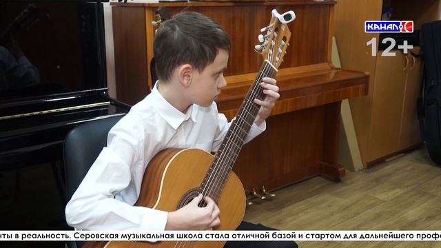 Серовская музыкальная школа впервые организовала проект «Музыка, как профессиональный вектор»