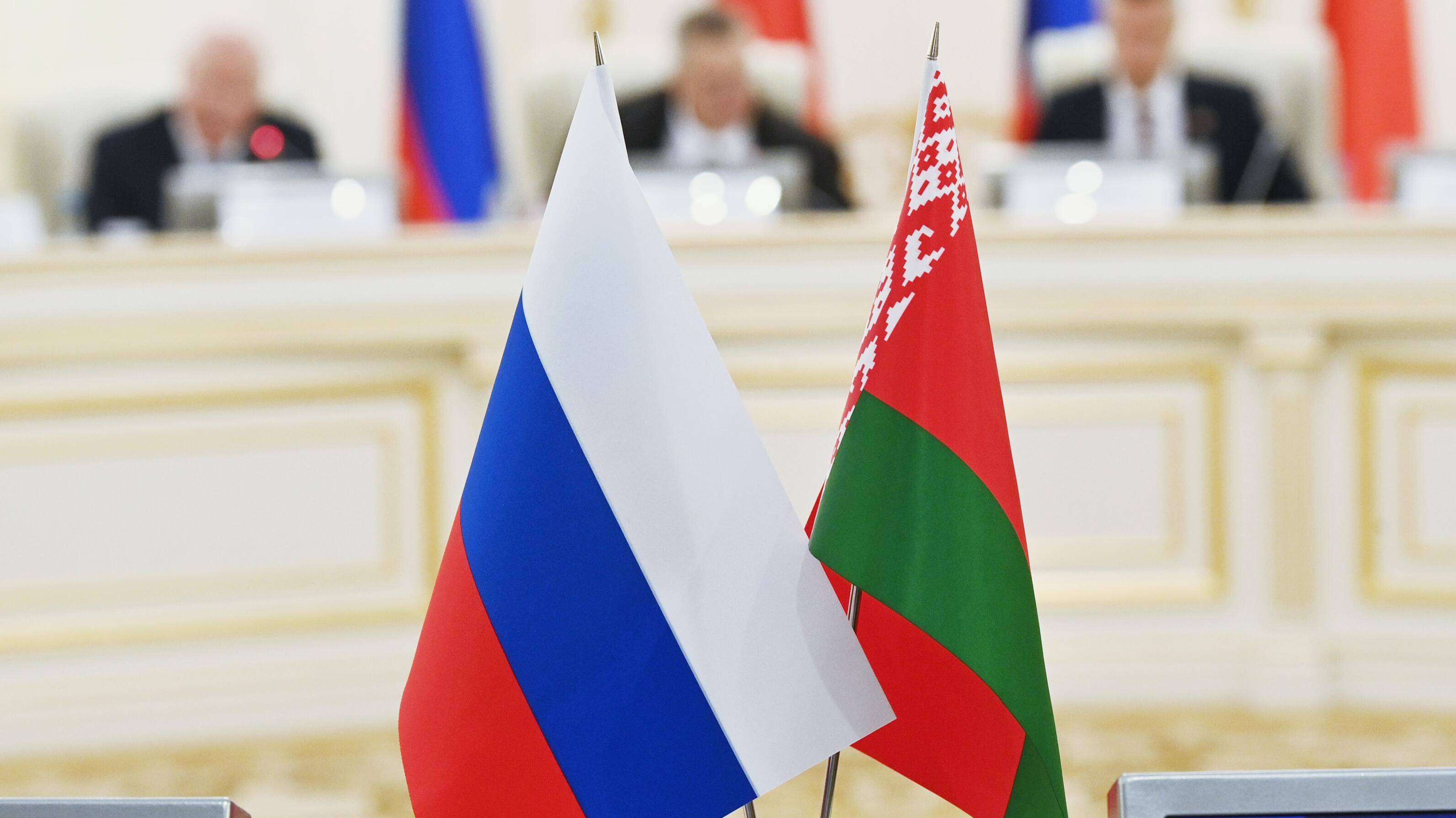 Мировая геополитика и развитие Союза Беларуси и России