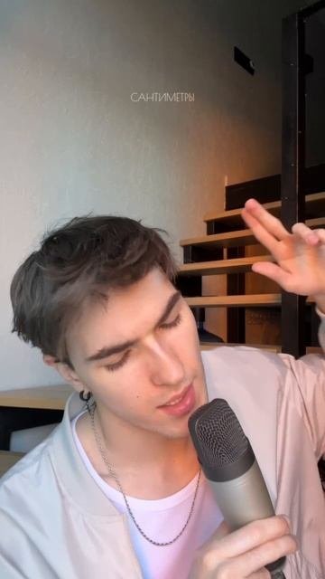 пишите из каких слов ещё сделать трек 🦾