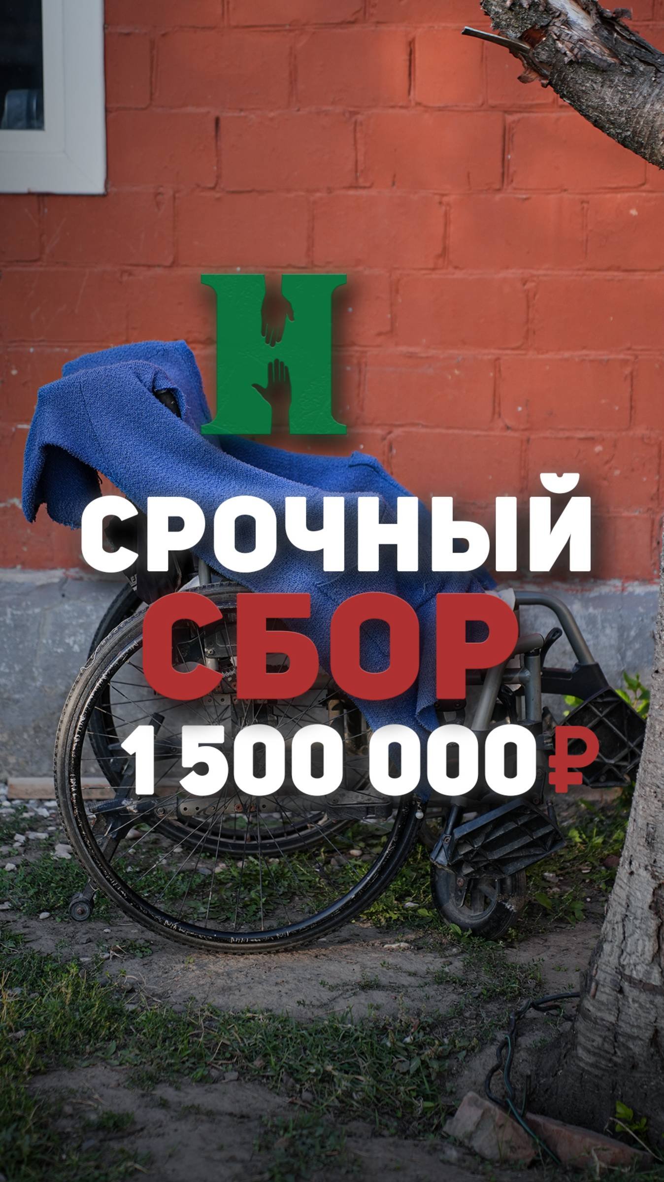 ОНА БОРЕТСЯ  СКРЫТО БЕЗ ШУМА
