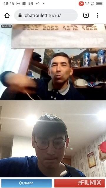 коллега