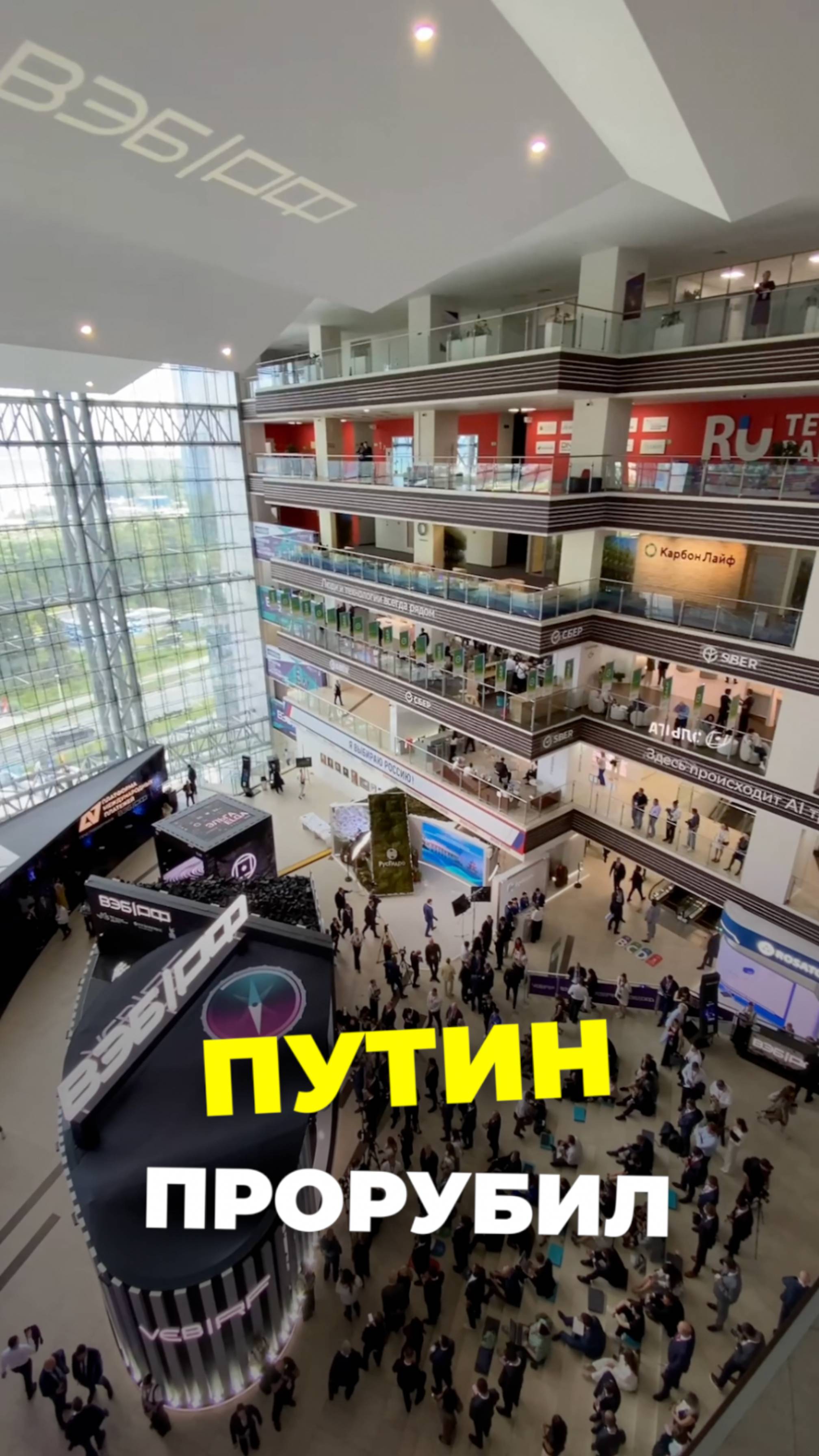 Путин прорубил окно в глобальный мир на дальнем востоке