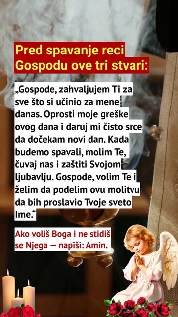 Перед сном скажи Господу эти три вещи