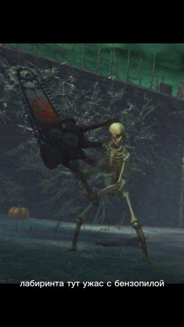 Музыка. Halloween. Guild Wars 2
