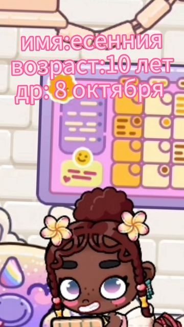 🍓😊~новое интро~😊🍓