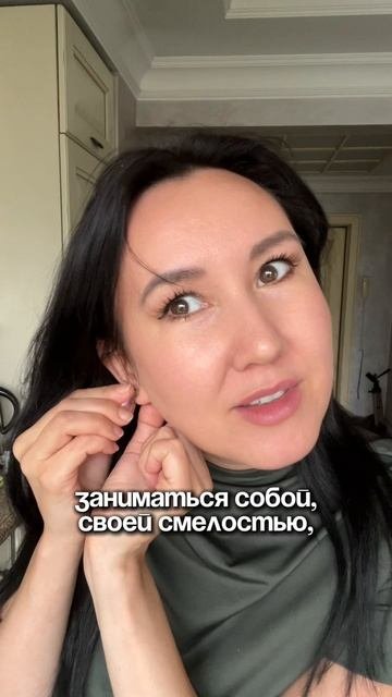 Как найти того самого мужчину.