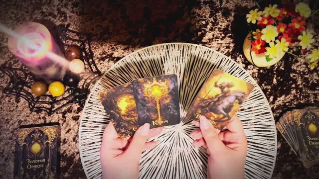 ✨Ночное гадание🌙Этому суждено случиться 💯Если даже не ждёшь 💯☝️