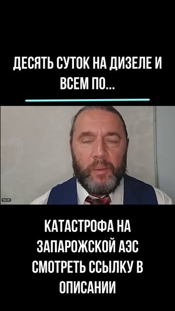 2025.10.08 десять суток на дизеле и всем по...