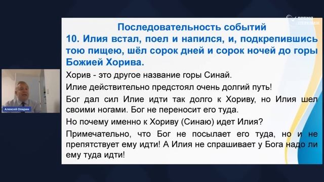 2023.05.12 Как выйти из любой депрессии_ _ Алексей Опарин_Full-HD