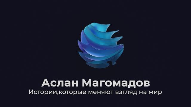 Интро с неоновым сиянием