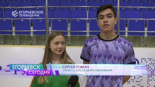 От массовости к мастерству! В Егорьевске состоялось открытие нового сезона «Школьной лиги»