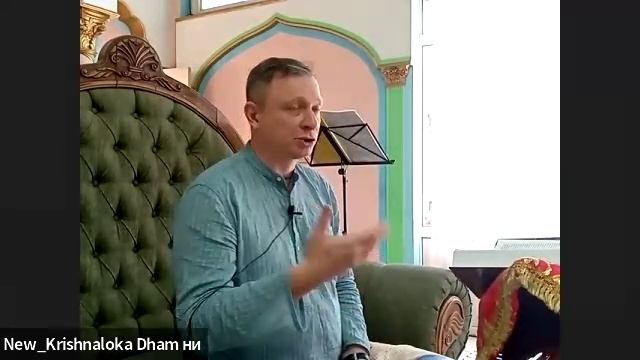 ШБ 2.1.5 лектор Е.М. Маха-Баларама дас (07.10.2025)