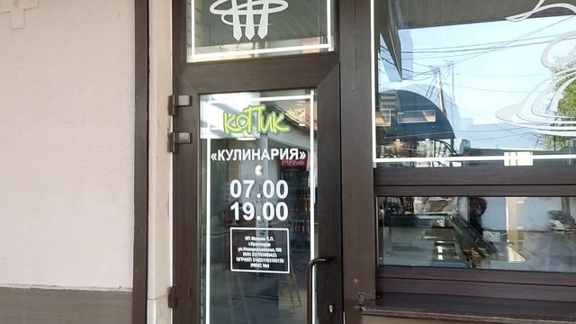 Прогулка по ул.Красной.#Посещение Храма.#Завтракаю в Копике #Распаковка