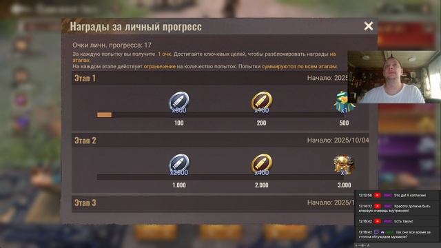 state of survival s824 дейлик