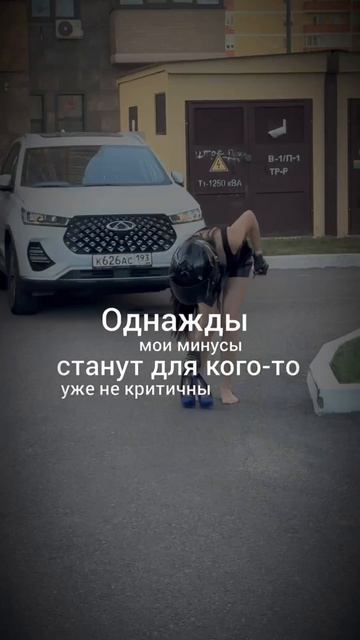 Несмотря на весь пиздец я сегодня молодец😃#мотолединамопедеs1000 #мотольвица #мотонадин