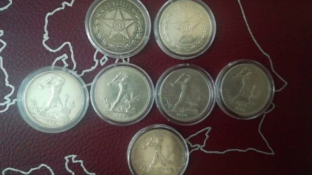 50 копеек