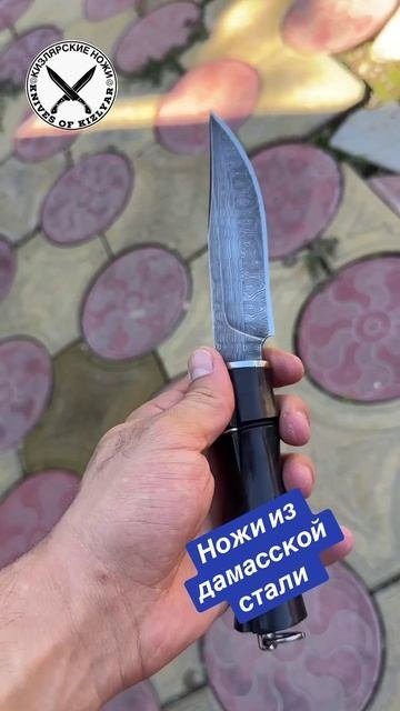 Ножи из дамасской стали
