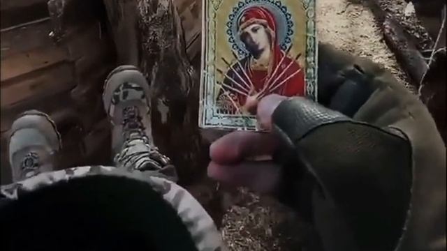 С нами Бог