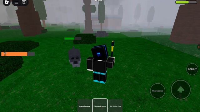 99 Night ROBLOX
