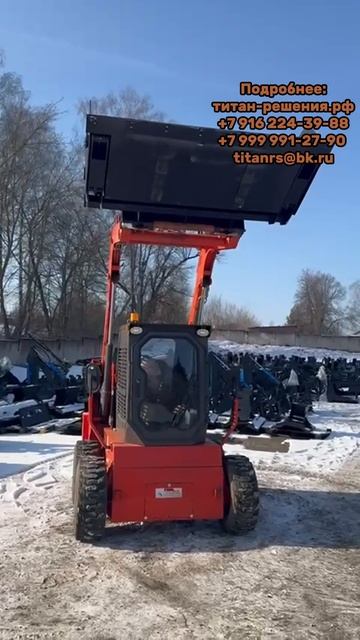 Тот самый ковш высокой выгрузки на мини погрузчик /79162243988/79999912790 / титан-решения.рф