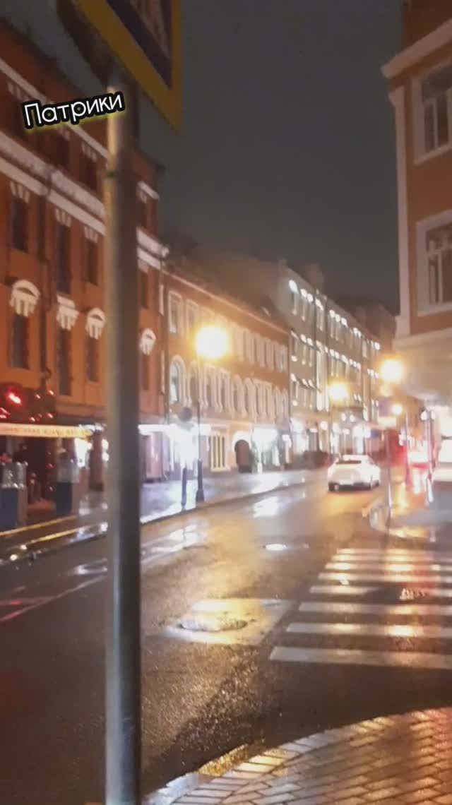Патрики