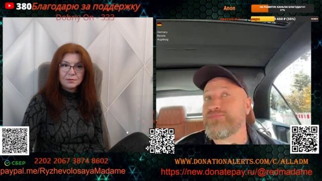 Будущего не будет, пока есть ЕС.🙏💪✊