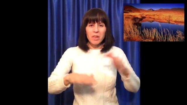 Глаза, смотрящие из озера.