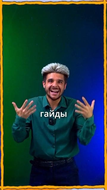 💰 Лайфхак с процентами: быстро и без ошибок