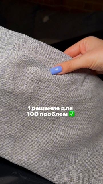 сохраняй себе решение! 😎 арт. #256341949
