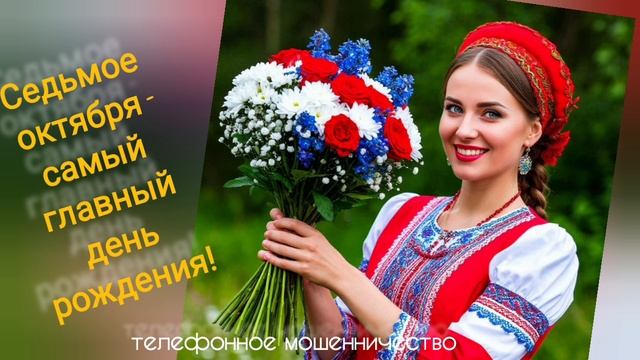 ТЕЛЕФОННОЕ МОШЕННИЧЕСТВО, 
ЕРОФЕЯ ПОТЕШАЕТСЯ, А МОШНЯ СОДРОГАЕТСЯ)😂💪🔥