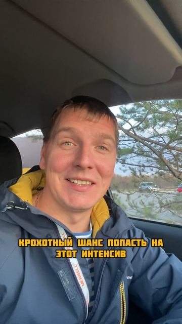 Успевай