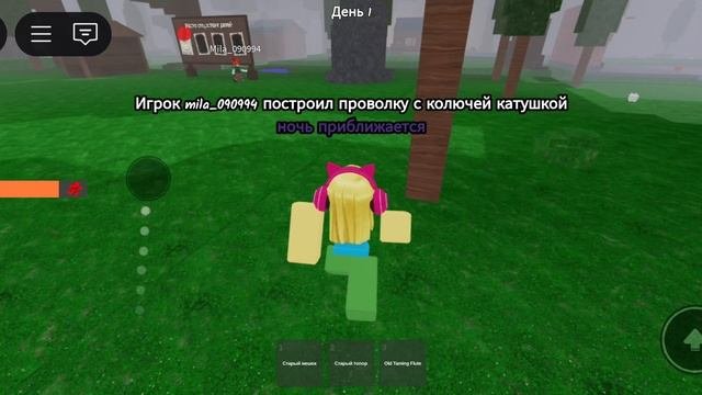 это Roblox