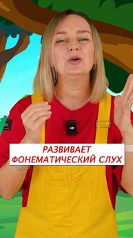 Любимая песенка детей от 1.5 до 4 лет