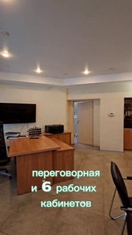 Премиум-офис 402кв.м.с ремонтом и парковкой Советский р-н г.Казань