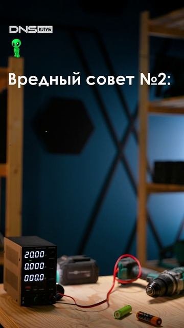 Ошибочные знания о древних аккумуляторах, которые сегодня НЕ ПОМОГАЮТ