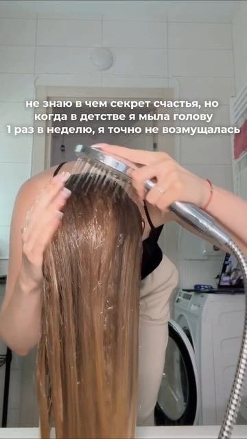 Шампунь восстановление и питание – 347674655 #рек #волосы #уход #косметика