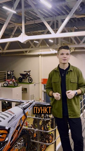 Гайд для новичков при выборе мототехники!