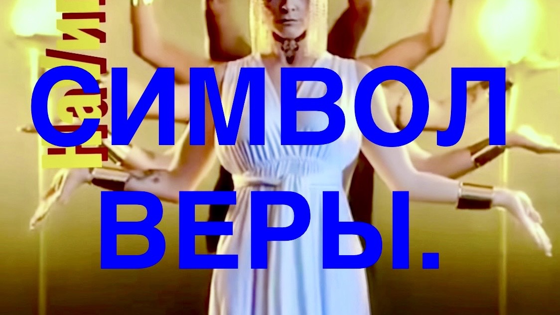 ГИМН + АКАФИСТ МАТРИЦЫ 17025. #росаккредитация, #фса, #гост17025