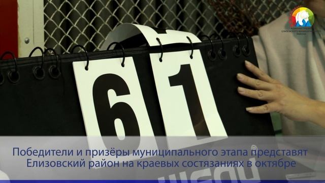 Елизовские школьники участвуют в матчах по мини-футболу