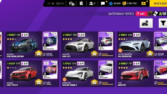 Игра Asphalt9