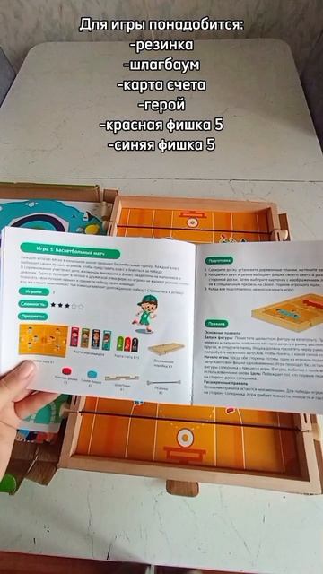 Настолка 12 в 1 🎲