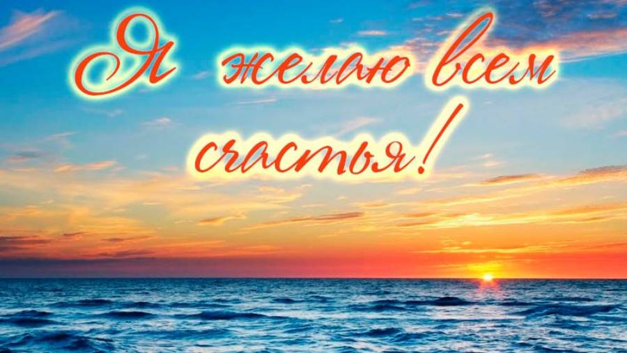 Молитва за мир во всем мире! Live 07.10.2025