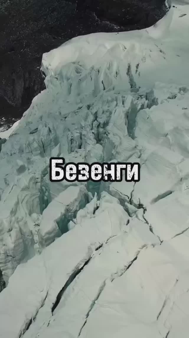 Вот это мощь!