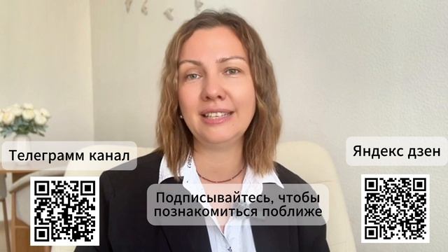 Работаем не на застройщика, а на клиента. Подбираем не “что есть”, а то, что нужно вам!